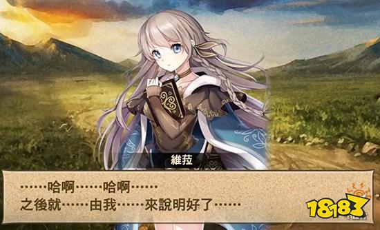 苍之骑士团2维拉阵容怎么搭配 维拉最强阵容推荐