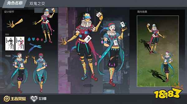 王者榮耀元歌源夢共創精彩作品！你投票給誰？