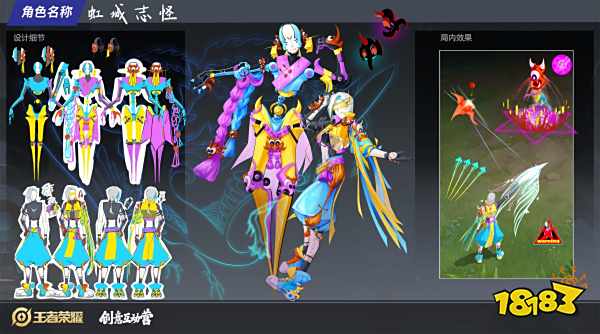 王者榮耀元歌源夢共創精彩作品！你投票給誰？