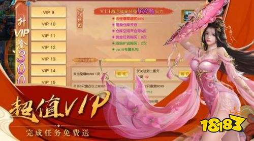 歌行江湖福利版