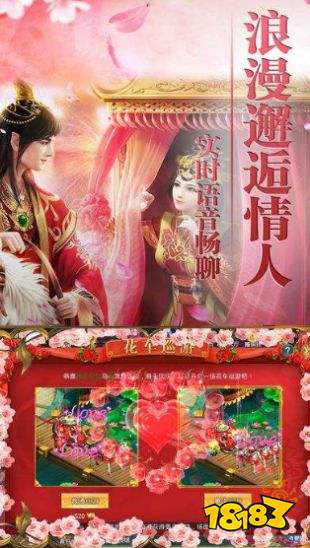 坐忘长生红包手游