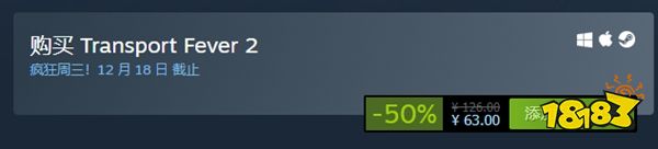 在修铁路的同时欣赏美景 让无数基建狂魔无法自拔的模拟游戏