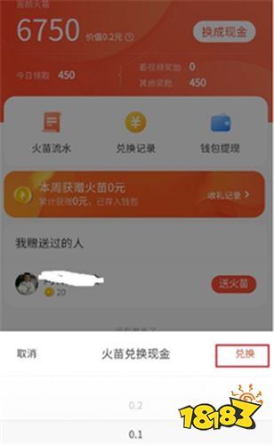 抖音火山小视频V13.0.0下载