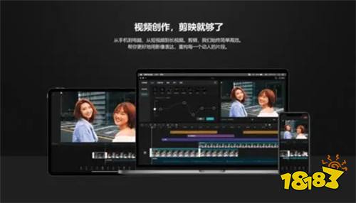 剪映V7.0.0下载