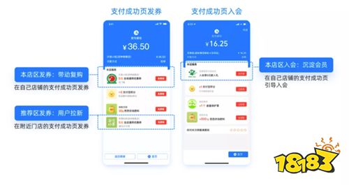 支付宝官方V10.2.38下载