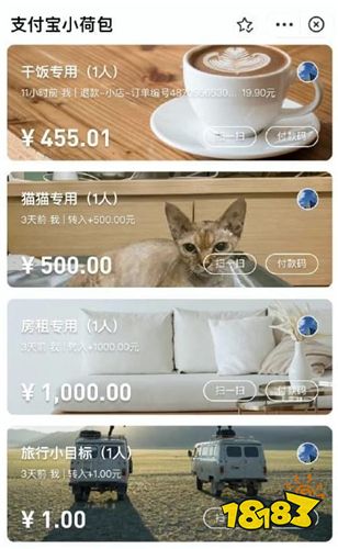 支付宝官方V10.2.38下载