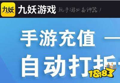 ios手游下载平台有哪些 ios手游助手最新下载