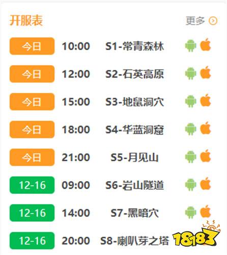 像素大陆天天喜当托下载