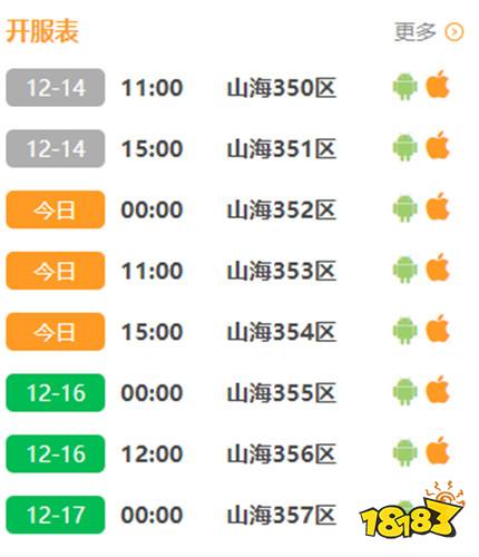 御剑封神录无限内购破解版
