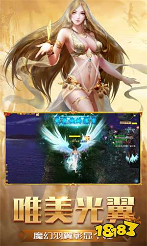 魔獄奇跡滿V破解版