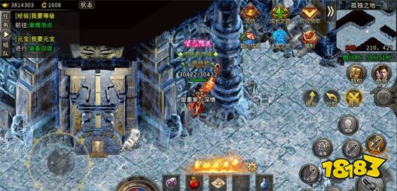 冰雪之城传奇官网下载