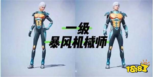 和平精英SS16赛季手册如何快速100级 SS16手册积分攻略