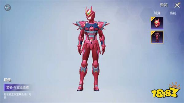 和平精英SS16赛季手册皮肤一览 ss16精英手册皮肤大全