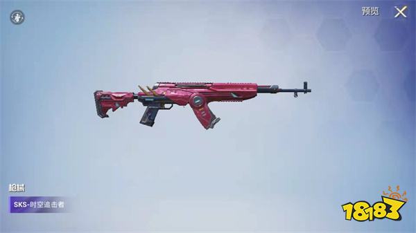 和平精英SS16赛季手册皮肤一览 ss16精英手册皮肤大全