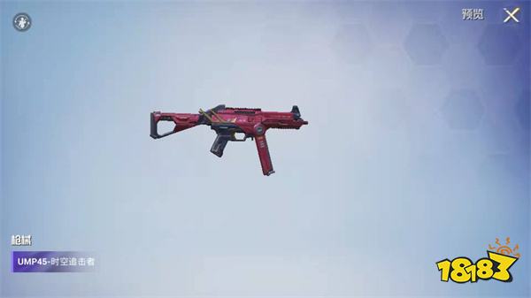 和平精英SS16赛季手册皮肤一览 ss16精英手册皮肤大全