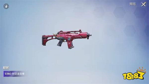 和平精英SS16赛季手册皮肤一览 ss16精英手册皮肤大全