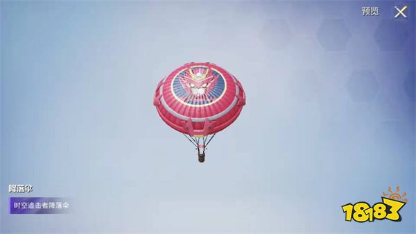 和平精英SS16赛季手册皮肤一览 ss16精英手册皮肤大全