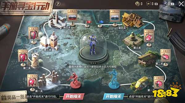 和平精英星辰守护者套装怎么样 星辰守护者套装获得途径