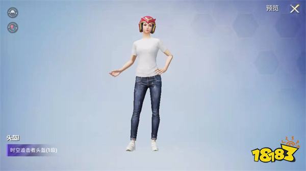 和平精英SS16赛季寻宝玩法 SS16赛季寻宝奖励大全