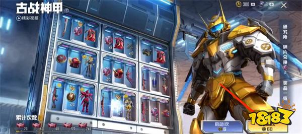 和平精英飓风飞鹰套装怎么样 飓风飞鹰套装测评