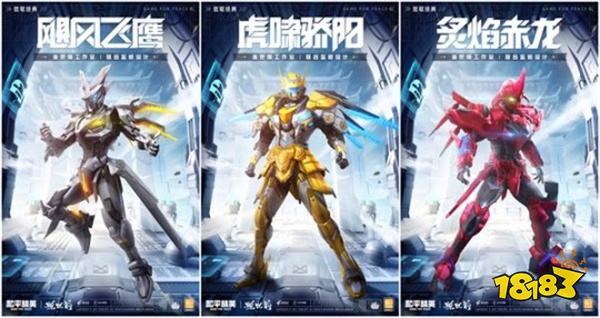 和平精英虎啸骄阳套装怎么样 虎啸骄阳套装测评