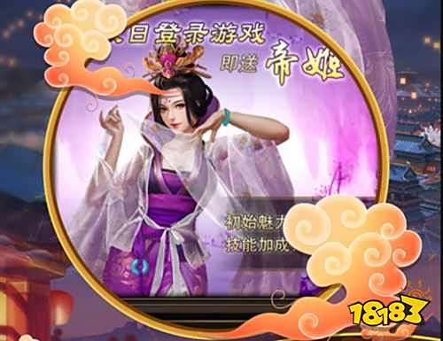 模拟当官游戏：穿越朝代去当官，交红颜，体验百味人生