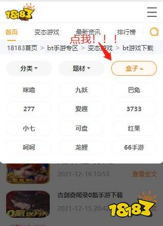 送vip、免首充，五款给玩家提供福利的ios手游平台