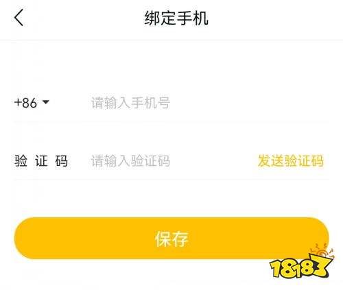 bt手游平臺如何保證賬號安全？