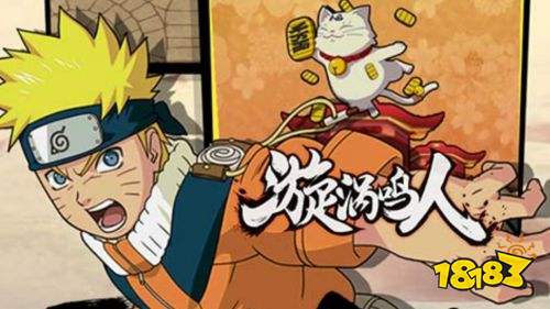 修罗道Online手游