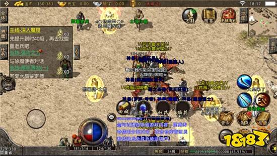 复古传奇哪个好 最好玩的复古传奇推荐