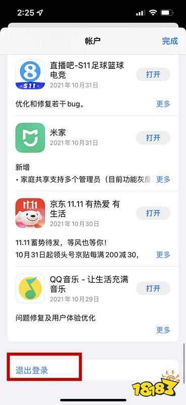 未来战日服怎么下载? 手把手教你下载未来战日服