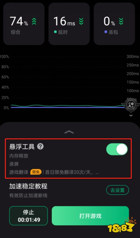 未来战日服怎么下载? 手把手教你下载未来战日服
