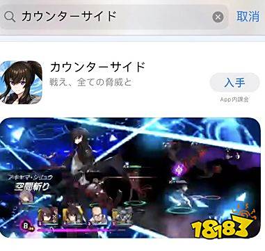 未来战日服怎么下载? 手把手教你下载未来战日服