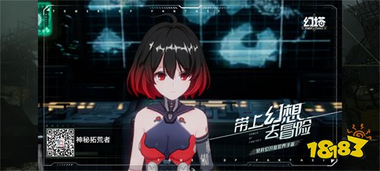幻塔黑希兒捏臉數據分享 崩壞3黑希兒捏臉ID一覽