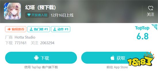 幻塔服務(wù)器崩了怎么辦 游戲進(jìn)不去解決方法