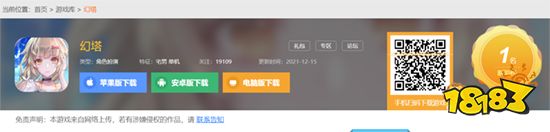 幻塔服務(wù)器崩了怎么辦 游戲進(jìn)不去解決方法