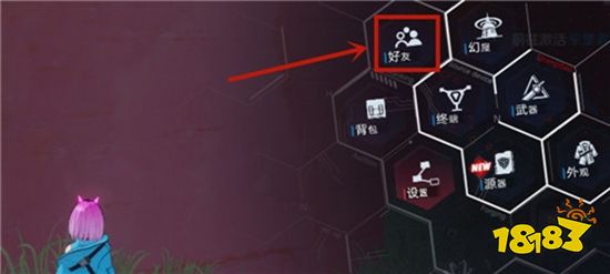 幻塔郵箱在哪 郵箱位置及解鎖條件一覽