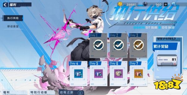 幻塔开服公测福利有哪些 开服奖励汇总