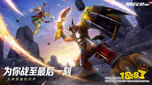 数码宝贝新世纪游戏官网