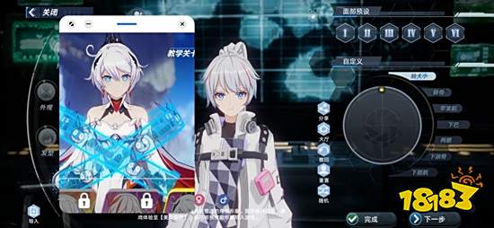 幻塔薪炎之律者捏脸数据分享 薪炎之律者捏脸ID导入方法