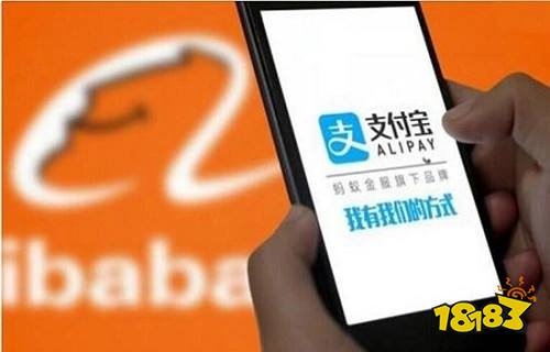 支付宝安全下载