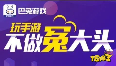 安卓手游破解版下载平台 最新安卓手游平台排行