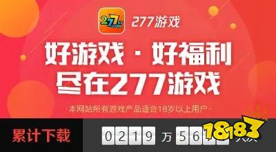 不需要氪金的手游平臺推薦 零氪金手游平臺下載