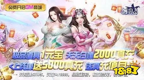 gm手游软件下载