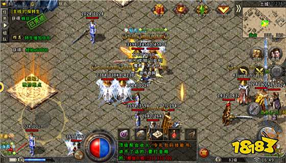 复古合击传奇手机版