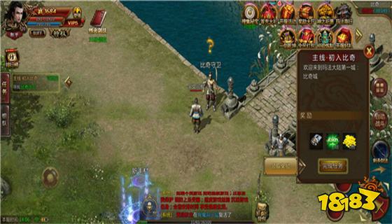 冰雪传奇手游正版