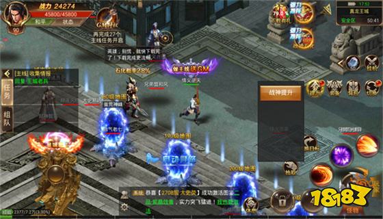 冰雪传奇高爆版手游下载