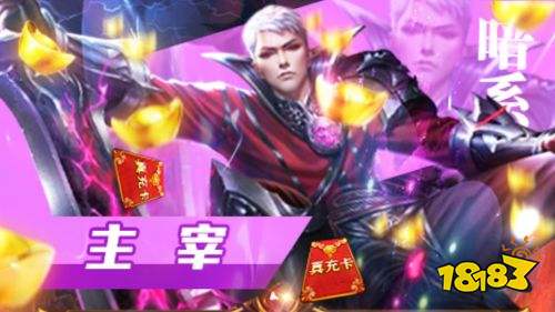 周末狂欢活动(12.17~12.19)