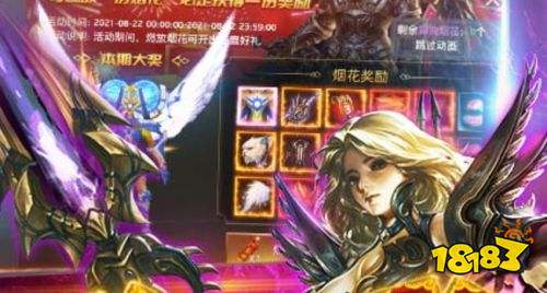 周末狂欢活动(12.17~12.19)