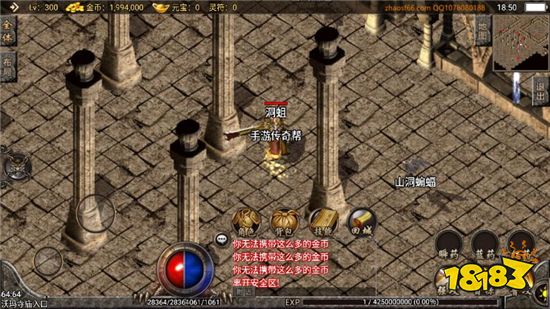 传奇手游哪个职业厉害 传奇手游新手职业推荐